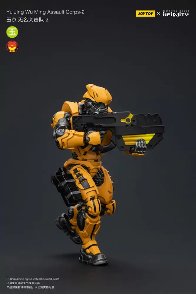 Infinity Action Figure 1/18 Yu Jing Wu Ming Assault Corps-2 12 cm product photo
