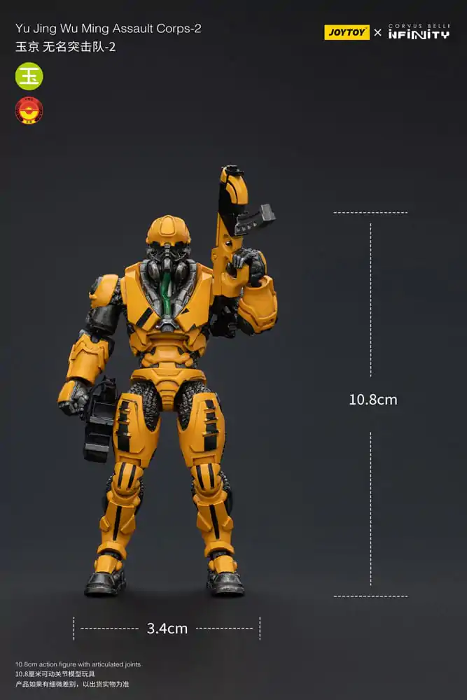Infinity Action Figure 1/18 Yu Jing Wu Ming Assault Corps-2 12 cm product photo