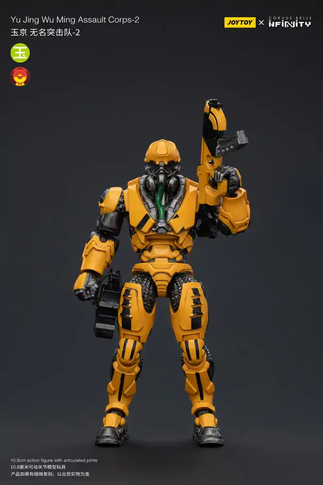 Infinity Action Figure 1/18 Yu Jing Wu Ming Assault Corps-2 12 cm product photo