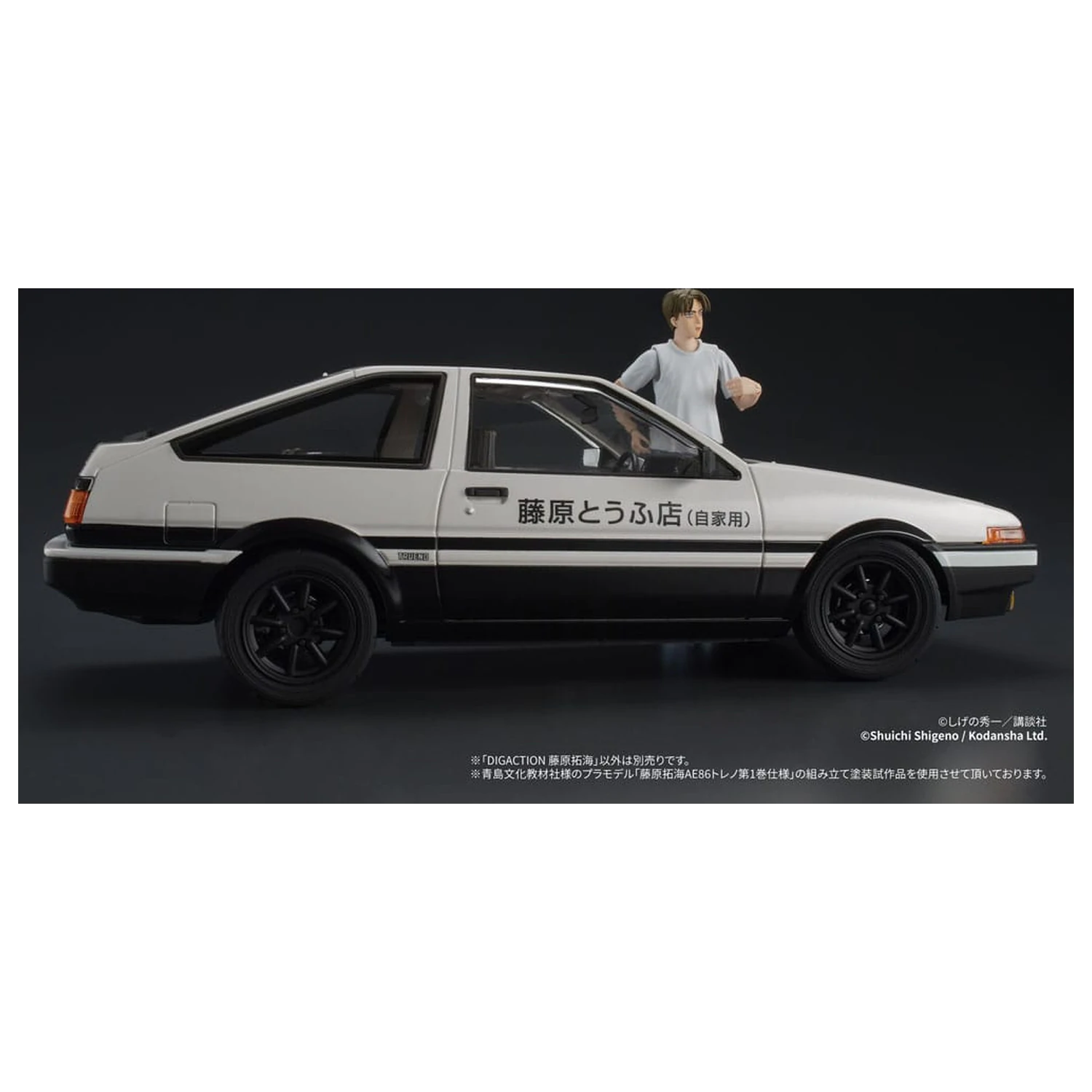 Initial D Digaction Action Figure Takumi Fujiwara 7 cm  product photo