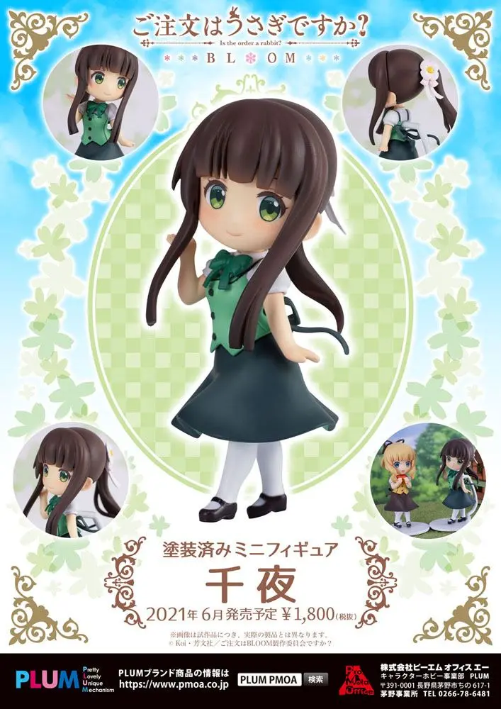 Is the Order a Rabbit Bloom PVC Statue Chiya 6 cm termékfotó