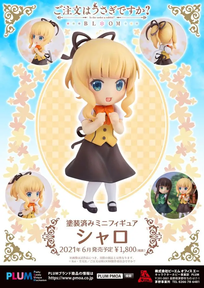 Is the Order a Rabbit Bloom PVC Statue Syaro (re-run) 6 cm product photo