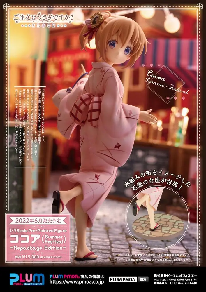 Is the order a rabbit? BLOOM PVC Statue 1/7 Cocoa (Summer Festival) Repackage Edition 23 cm product photo