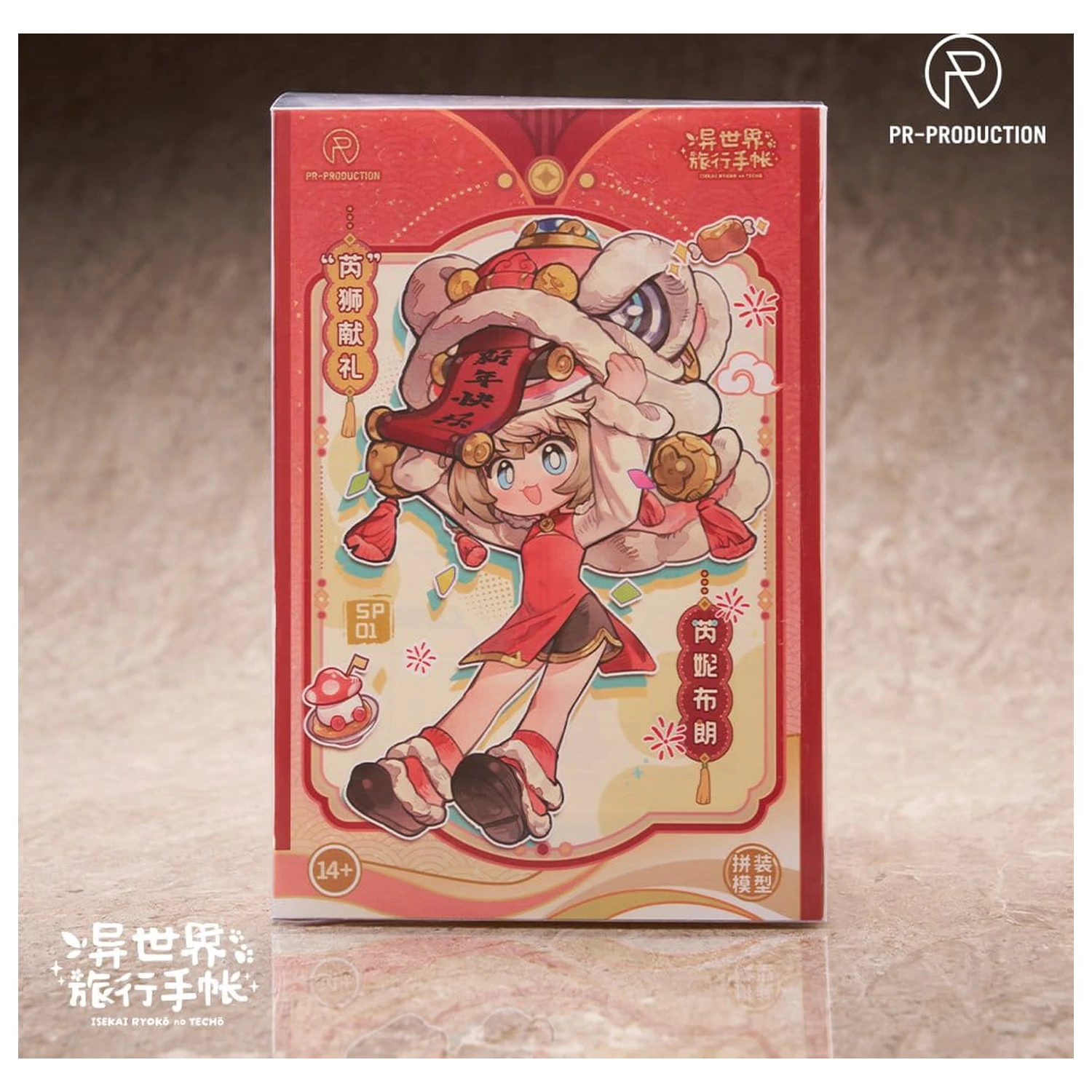 Isekai Ryoko no Techo Plastic Model Kit SP01 New Warrior Lennie Brown New Year Ver. 14 cm         product photo