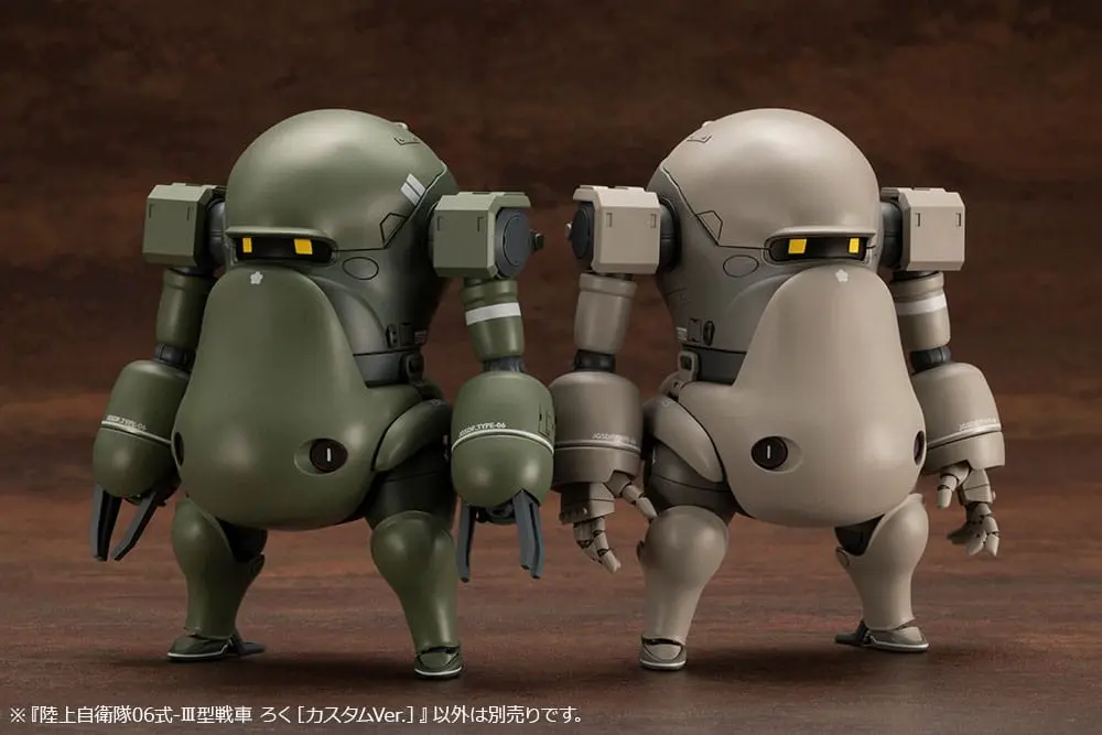 JGSDF Plastic Model Kit 1/35 06-III Tank Roku Custom Ver. 10 cm product photo