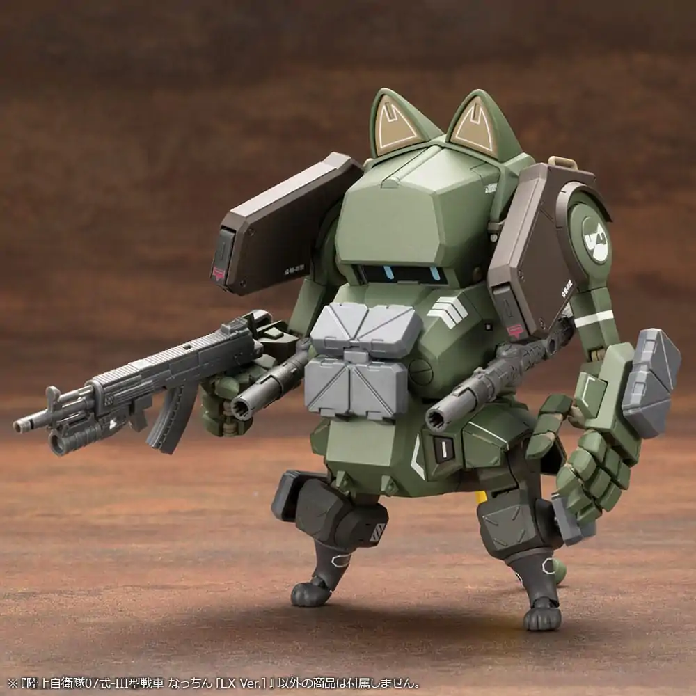 JGSDF Model Kit 1/35 JGSDF Type 07- Tank Nacchin EX Ver. 11 cm product photo