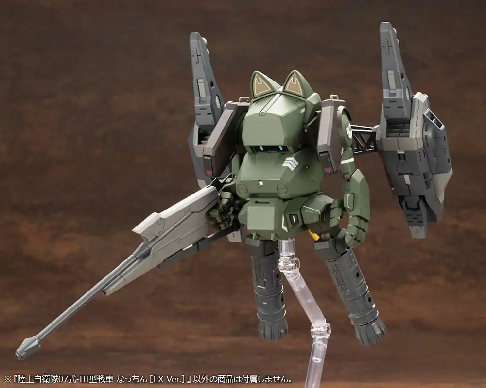JGSDF Model Kit 1/35 JGSDF Type 07- Tank Nacchin EX Ver. 11 cm product photo