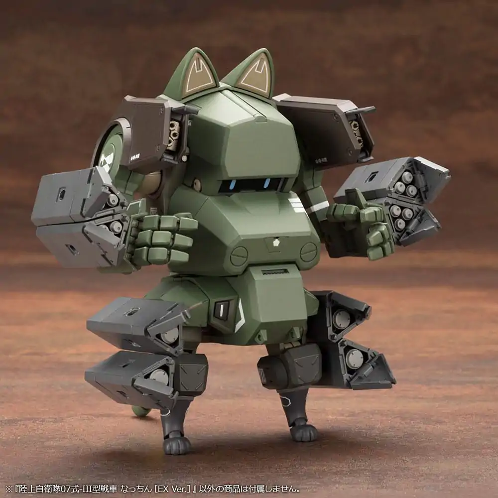 JGSDF Model Kit 1/35 JGSDF Type 07- Tank Nacchin EX Ver. 11 cm product photo