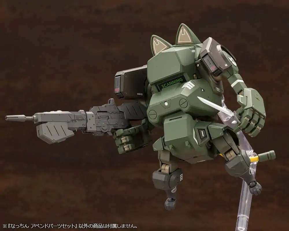 JGSDF Model Kit 1/35 Nacchin Append Parts Set 11 cm product photo