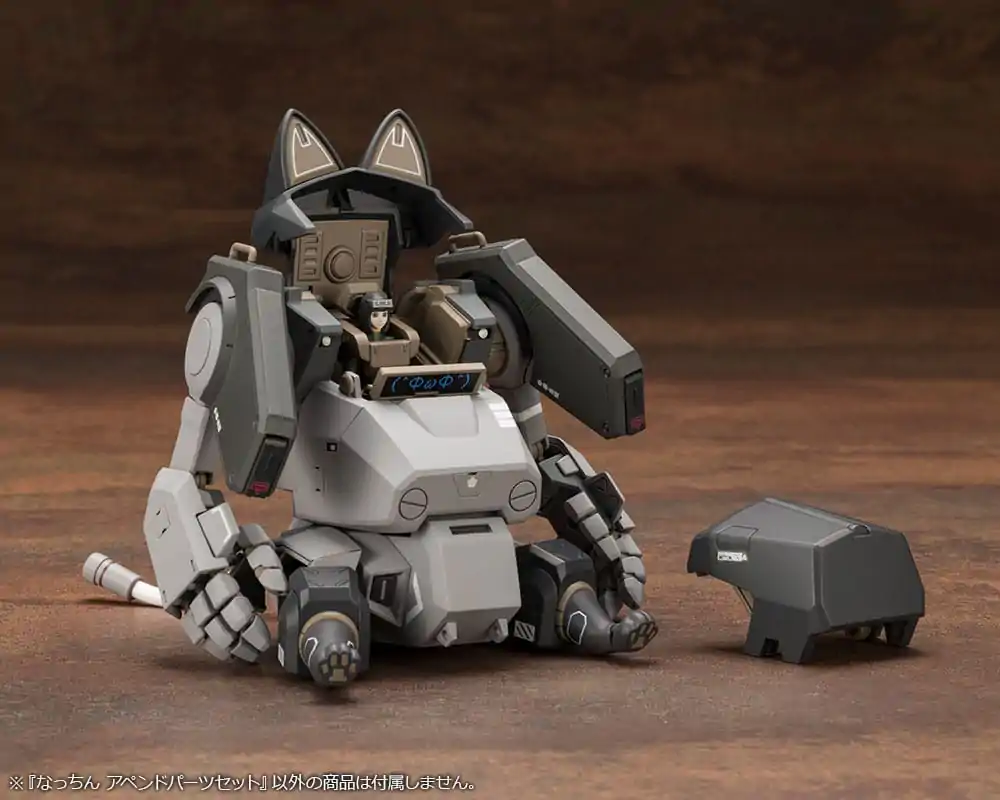 JGSDF Model Kit 1/35 Nacchin Append Parts Set 11 cm product photo