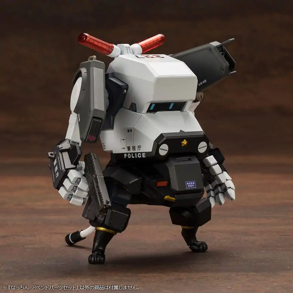 JGSDF Model Kit 1/35 Nacchin Append Parts Set 11 cm product photo