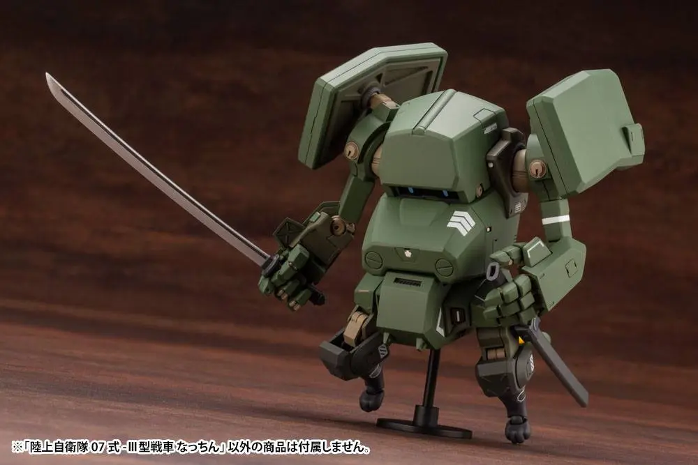 JGSDF Plastic Model Kit 1/35 Type 07-III Tank Nacchin 10 cm product photo