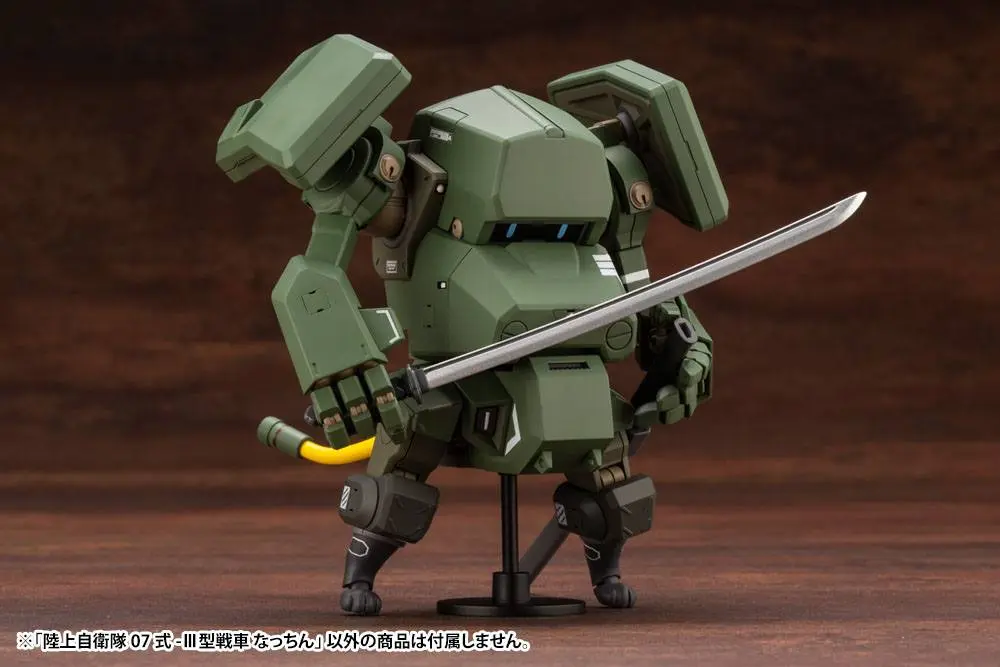JGSDF Plastic Model Kit 1/35 Type 07-III Tank Nacchin 10 cm product photo