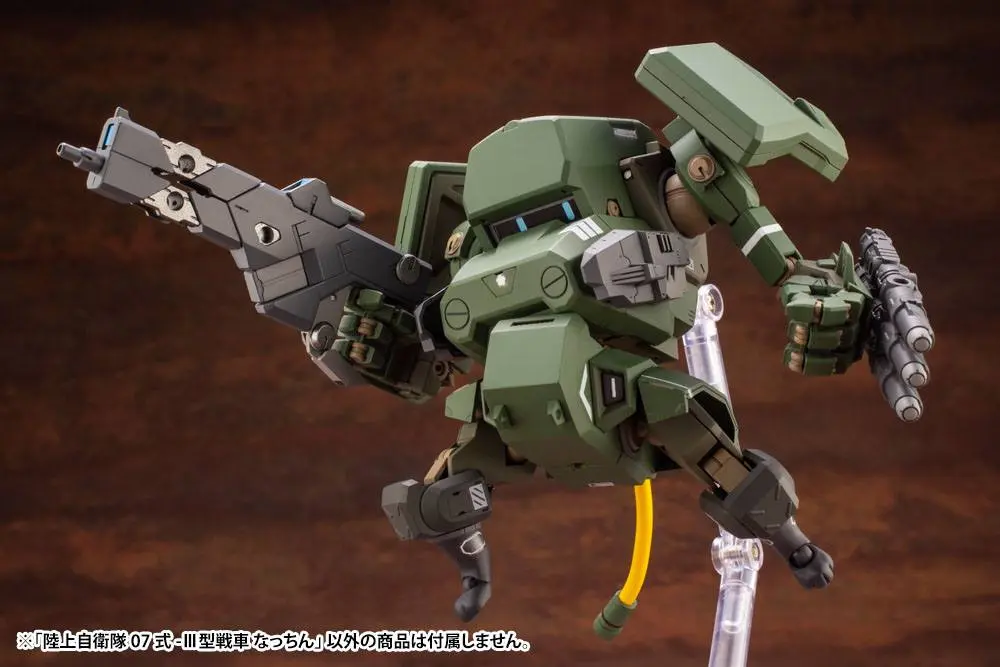 JGSDF Plastic Model Kit 1/35 Type 07-III Tank Nacchin 10 cm product photo