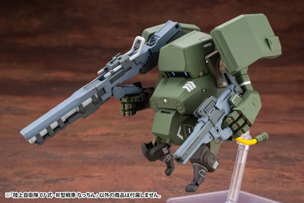JGSDF Plastic Model Kit 1/35 Type 07-III Tank Nacchin 10 cm product photo