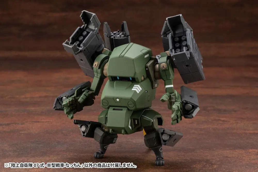 JGSDF Plastic Model Kit 1/35 Type 07-III Tank Nacchin 10 cm product photo