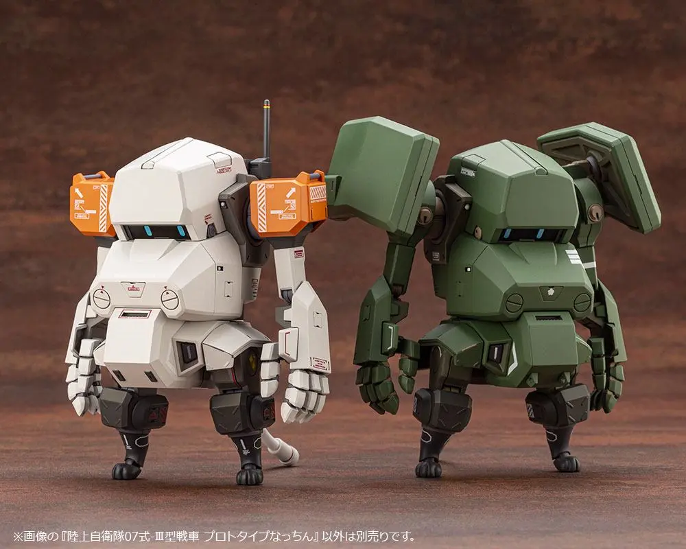 JGSDF Plastic Model Kit 1/35 Type 07-III Tank Prototype Nacchin 11 cm product photo