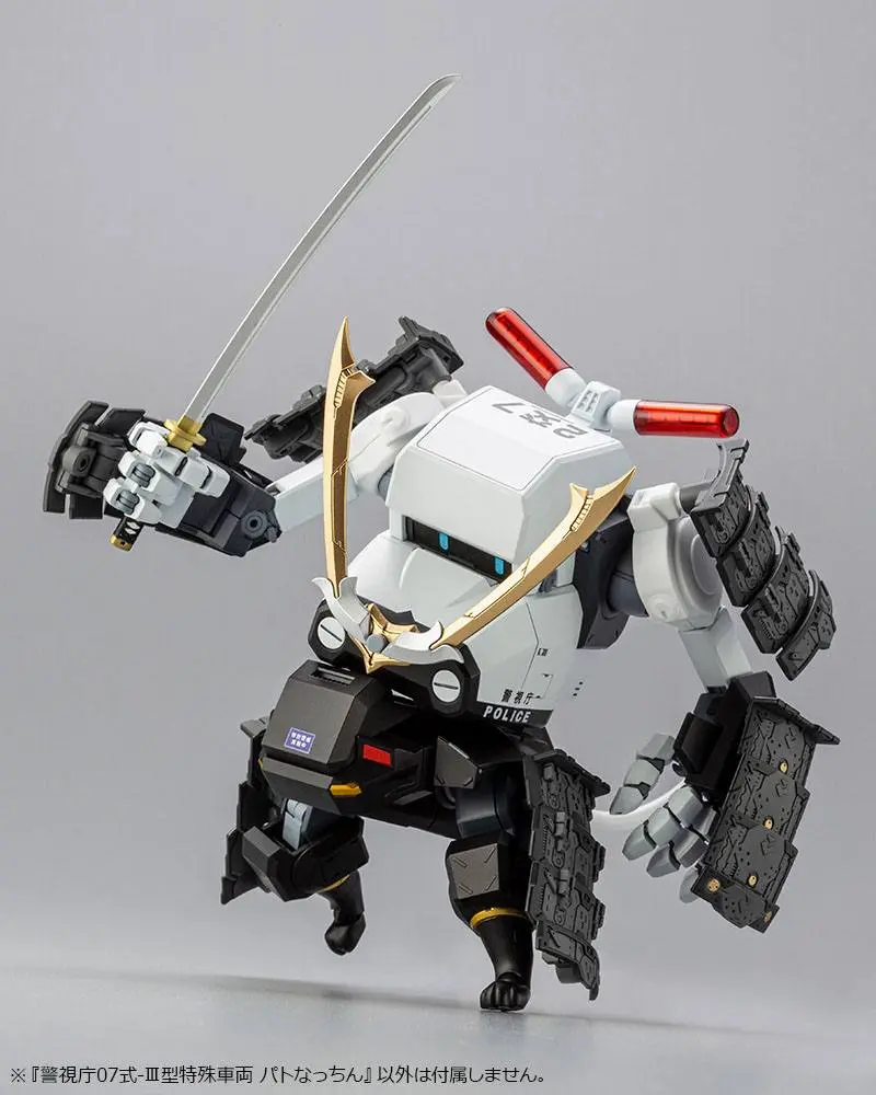 JGSDF Plastic Model Kit 1/35 MPD Type 07-III Special Vehicle Patrol Nacchin 11 cm product photo