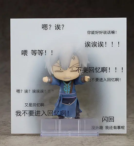 Jian Wang 3 Nendoroid Action Figure JianXin Shen 10 cm product photo