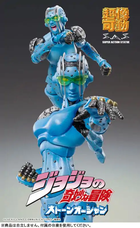 JoJo&#039;s Bizarre Adventure Part 6 Stone Ocean Super Action Action Figure Chozokado S·F 16 cm product photo