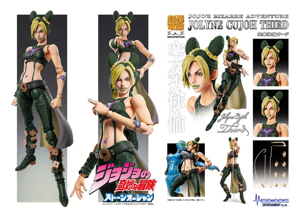 JoJo&#039;s Bizarre Adventure Part 6 Stone Ocean Super Action Action Figure Chozokado Jolyne Cujoh Third 15 cm product photo