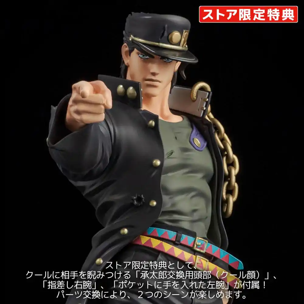 JoJo&#039;s Bizarre Adventure Stardust Crusaders Figure Museum PVC Statue 1/8 Kujo Jotaro 25 cm product photo