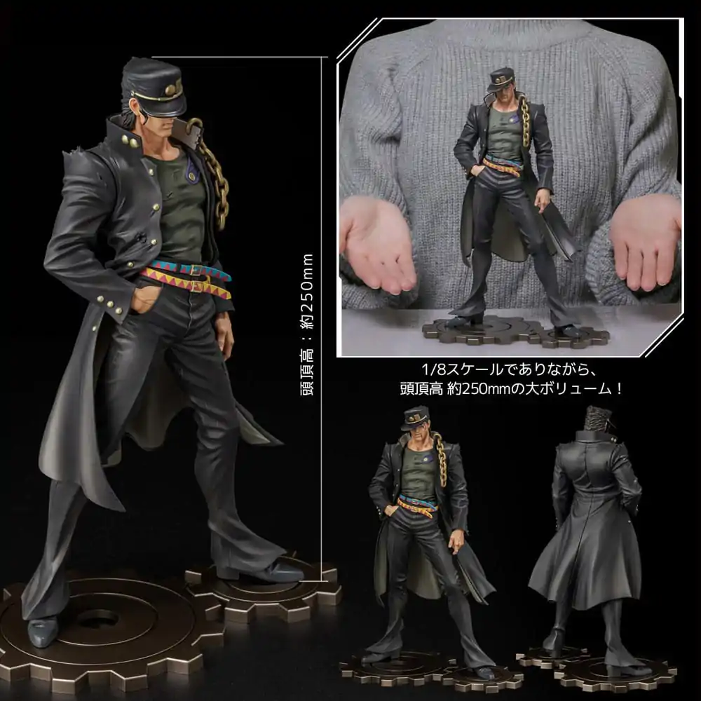 JoJo&#039;s Bizarre Adventure Stardust Crusaders Figure Museum PVC Statue 1/8 Kujo Jotaro 25 cm product photo