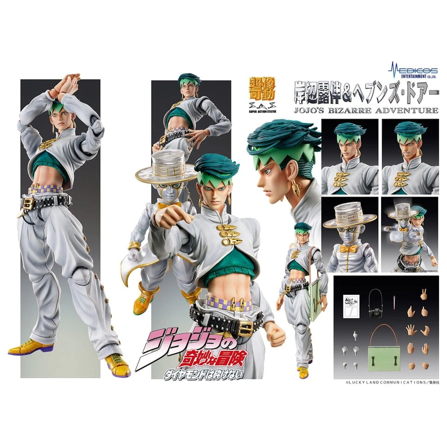 JoJo's Bizarre Adventure: Diamond Is Unbreakable Action Figure Chozokado Rohan Kishibe & Heaven's Door (Rerelease) 15 cm product photo