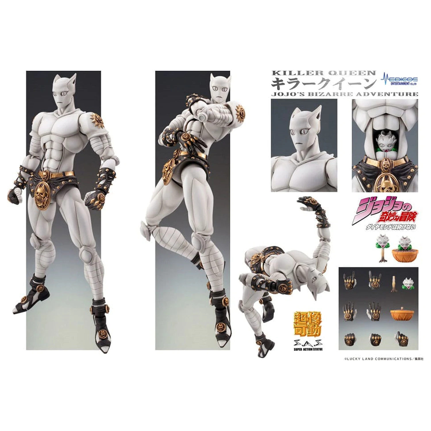 JoJo's Bizarre Adventure: Diamond Is Unbreakable Super Action Action Figure Chozokado (Killer Queen) 16 cm product photo