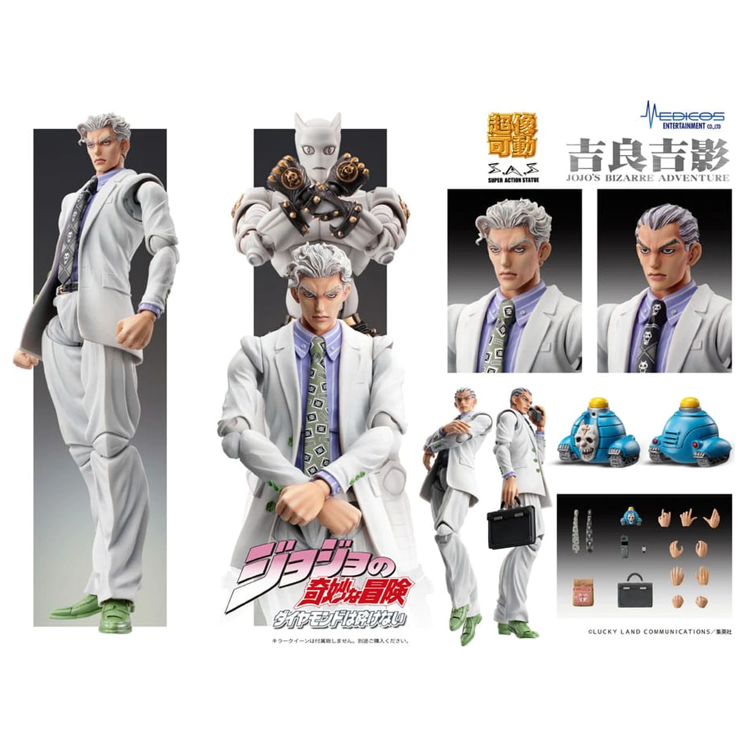 JoJo´s Bizarre Adventure: Diamond Is Unbreakable Super Action Action Figure Chozokado (Yoshikage Kira) 16 cm product photo