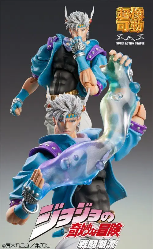 JoJo's Bizarre Adventure Part 2: Battle Tendency SAS Action Figure Chozokado (Caesar Anthonio Zeppeli Second) 16 cm product photo