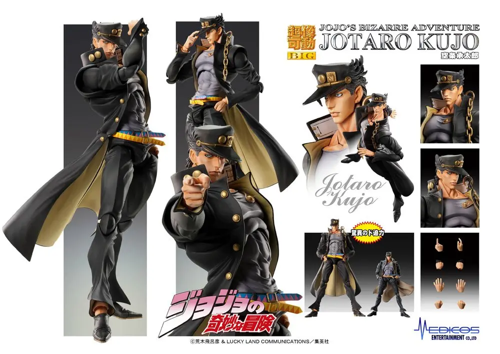 JoJo's Bizarre Adventure Part 3: Stardust Crusaders Chozokado BIG Action Figure Jotaro Kujo 25 cm product photo