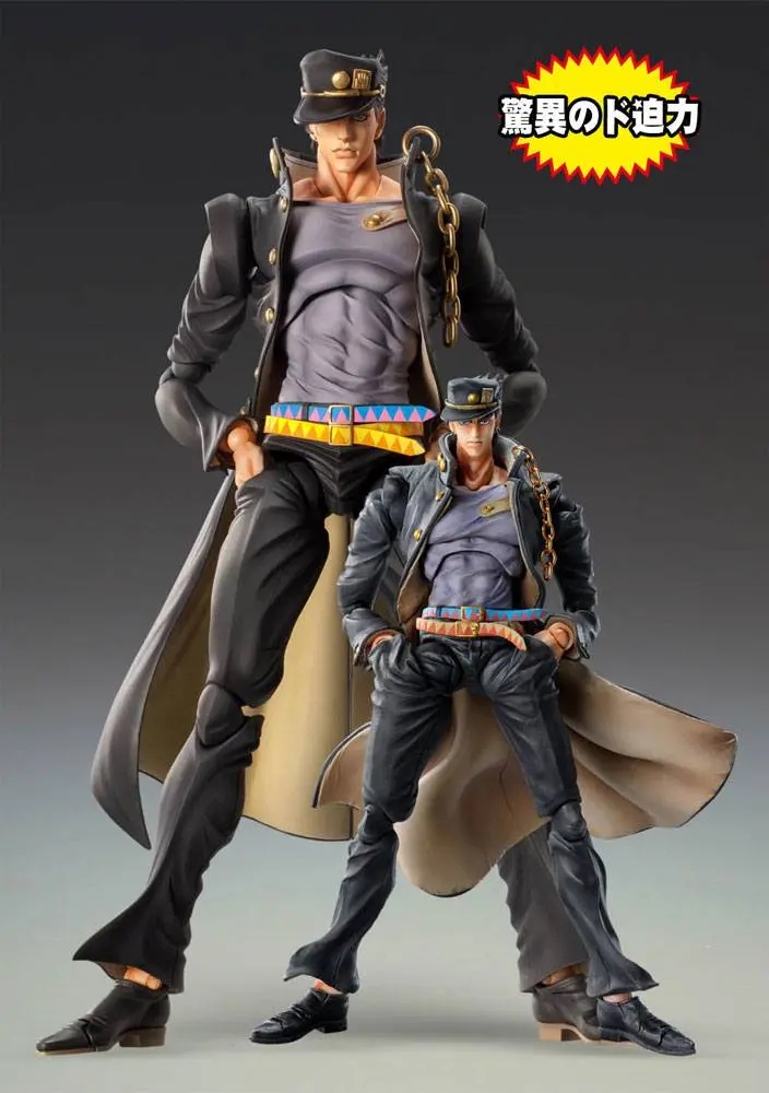JoJo's Bizarre Adventure Part 3: Stardust Crusaders Chozokado BIG Action Figure Jotaro Kujo 25 cm product photo