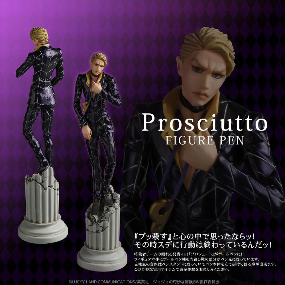 JoJo's Bizarre Adventure Part 5: Golden Wind Figural Pen Prosciutto 18 cm product photo
