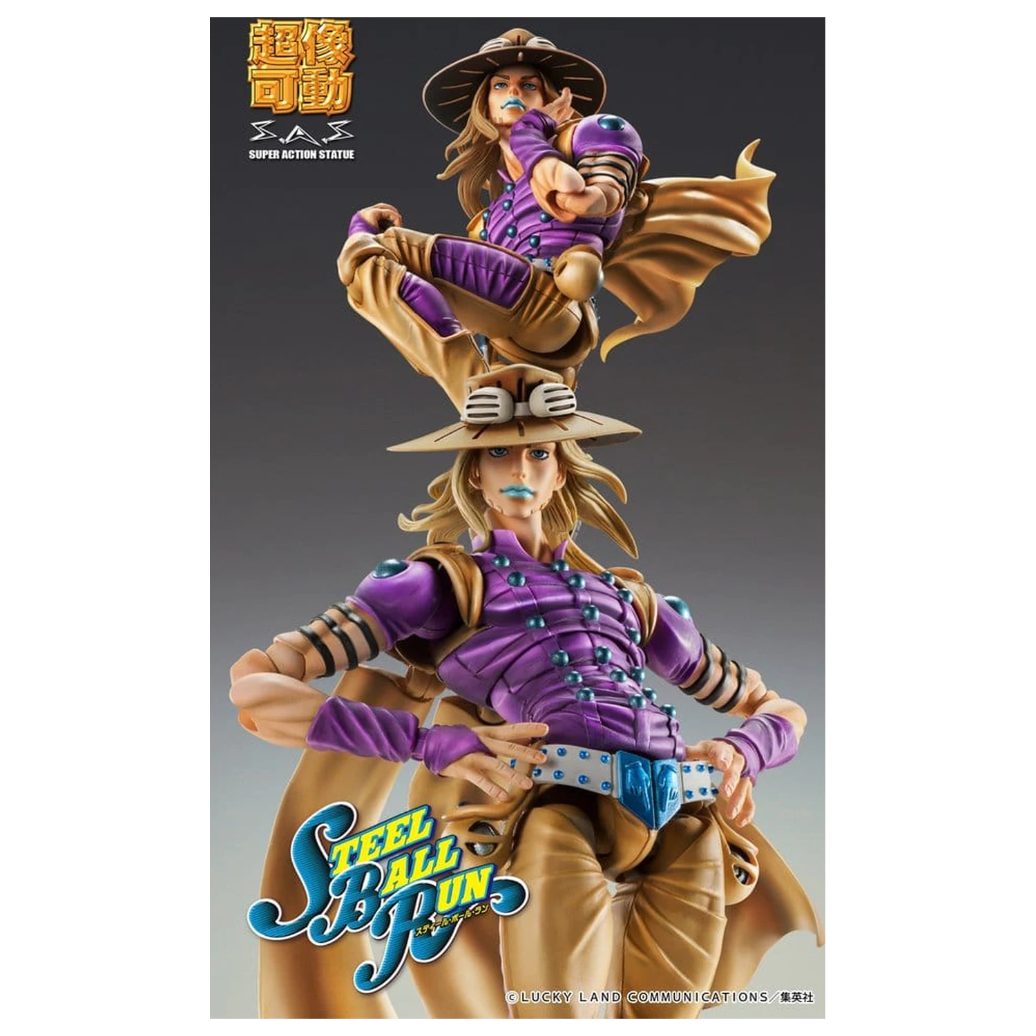 JoJo's Bizarre Adventure Part 7: Steel Ball Run Super Action Action Figure Chozokado Gyro Zeppeli Ver.1.5 16 cm  product photo