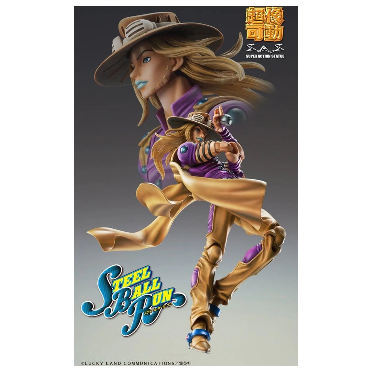 JoJo's Bizarre Adventure Part 7: Steel Ball Run Super Action Action Figure Chozokado Gyro Zeppeli Ver.1.5 16 cm  product photo
