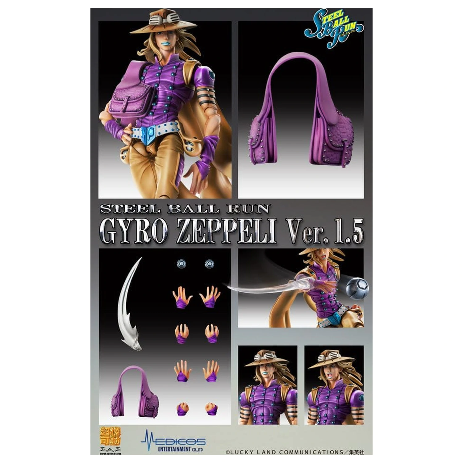 JoJo's Bizarre Adventure Part 7: Steel Ball Run Super Action Action Figure Chozokado Gyro Zeppeli Ver.1.5 16 cm  product photo