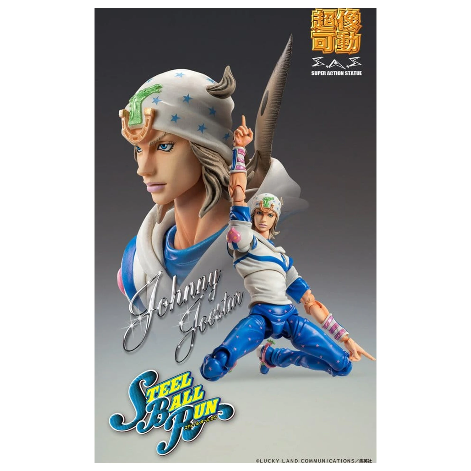 JoJo's Bizarre Adventure Part 7: Steel Ball Run Super Chozokado Action Action Figure Johnny Joestar 15 cm  product photo