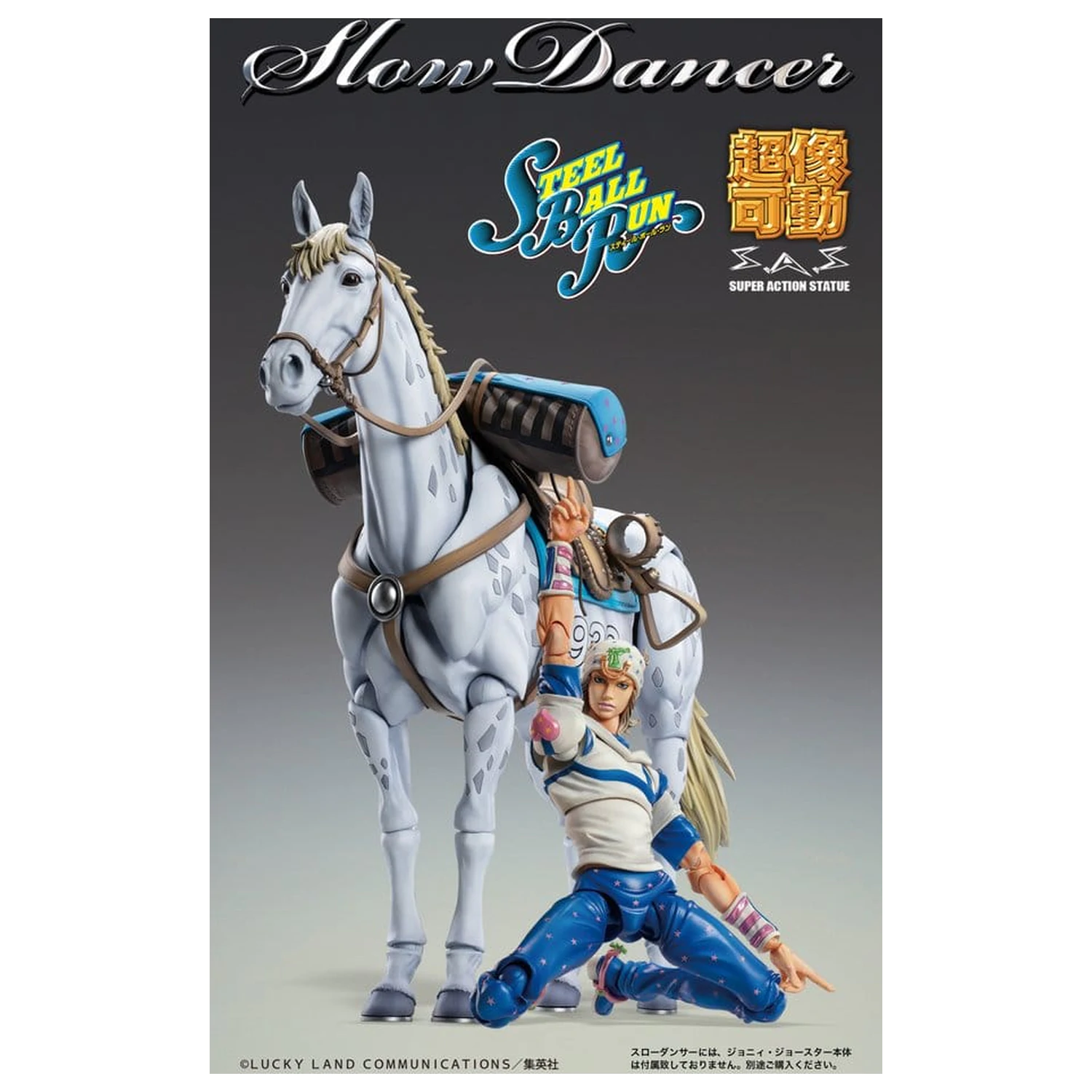 JoJo's Bizarre Adventure Part 7: Steel Ball Run Super Chozokado Action Action Figure Slow Dancer 21 cm  product photo
