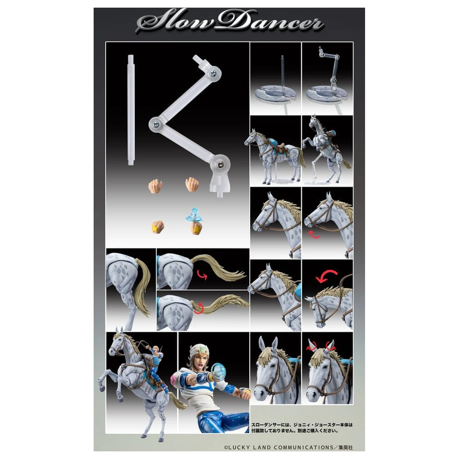 JoJo's Bizarre Adventure Part 7: Steel Ball Run Super Chozokado Action Action Figure Slow Dancer 21 cm  product photo