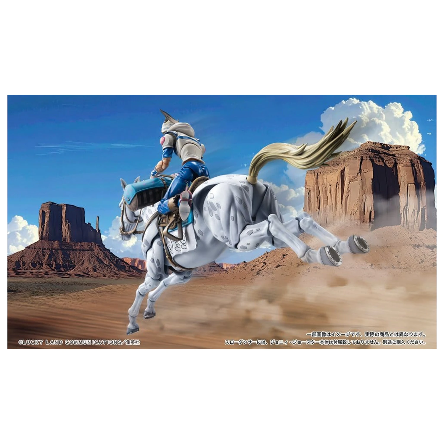 JoJo's Bizarre Adventure Part 7: Steel Ball Run Super Chozokado Action Action Figure Slow Dancer 21 cm  product photo