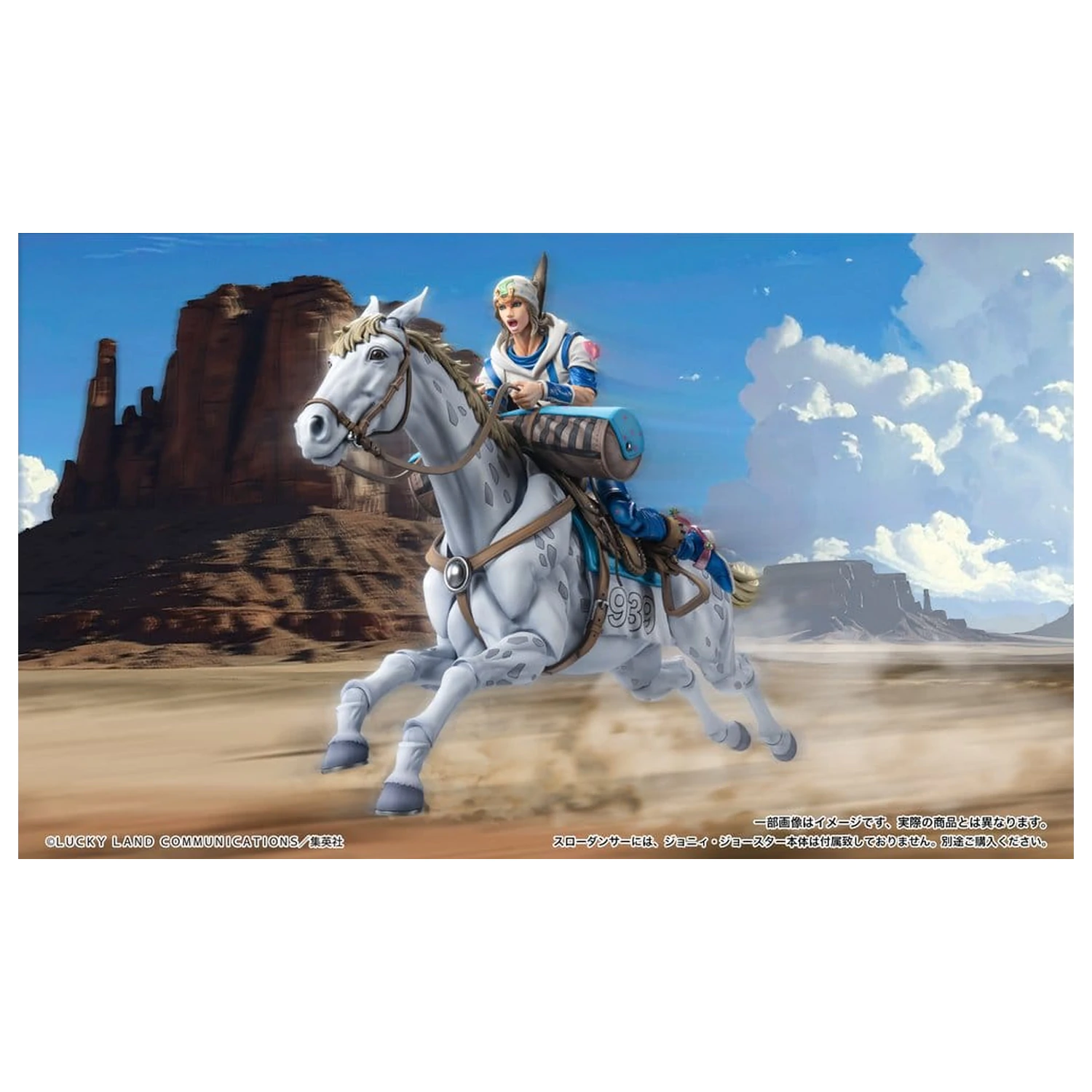 JoJo's Bizarre Adventure Part 7: Steel Ball Run Super Chozokado Action Action Figure Slow Dancer 21 cm  product photo
