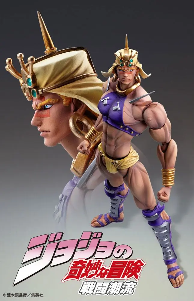 JoJo's Bizarre Adventure Part2 (Battle Tendency) Super Action Action Figure Chozo Kado (Wamuu) 17 cm product photo