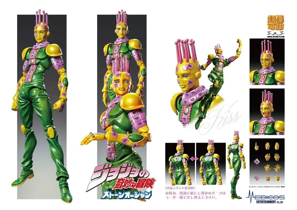 JoJo's Bizarre Adventure Part3 Super Action Action Figure Chozokado (Kiss) 15 cm product photo