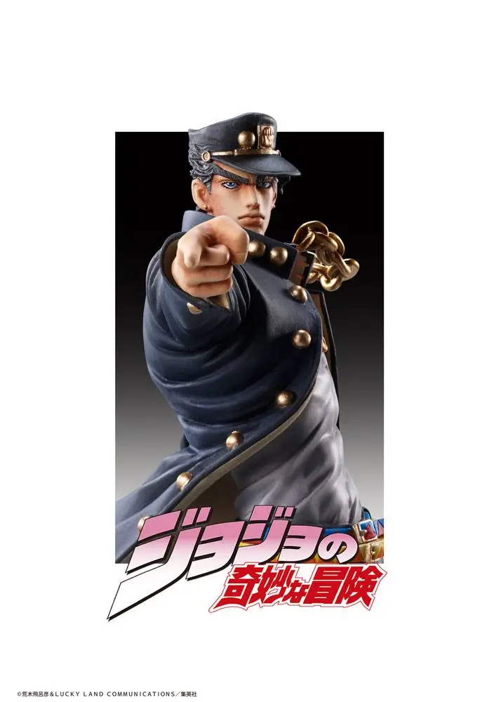 JoJo's Bizarre Adventure Part3 Super Action Action Figure Legend (Jotaro Kujo) 16 cm product photo