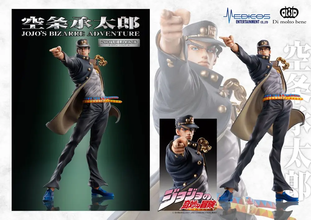 JoJo's Bizarre Adventure Part3 Super Action Action Figure Legend (Jotaro Kujo) 16 cm product photo