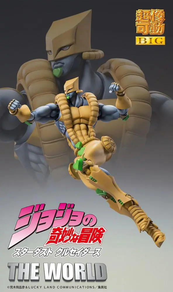 JoJo's Bizarre Adventure Part4 Super Action Action Figure Chozokado Big (The World) 25 cm product photo