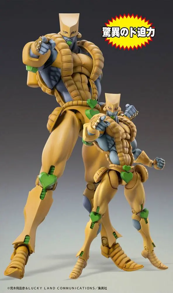 JoJo's Bizarre Adventure Part4 Super Action Action Figure Chozokado Big (The World) 25 cm product photo