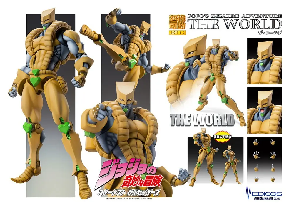 JoJo's Bizarre Adventure Part4 Super Action Action Figure Chozokado Big (The World) 25 cm product photo