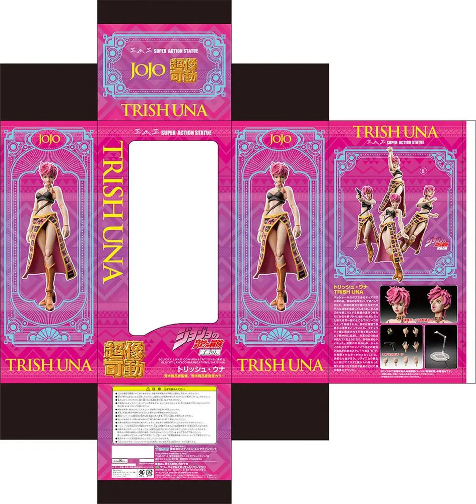 JoJo's Bizarre Adventure Part5 Super Action Action Figure Chozokado (Trish Una) 15 cm product photo
